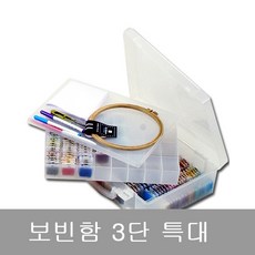 조이십자수 보빈함 3단특대(J&P)-투명 자수실케이스, 1개