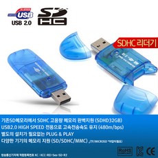 r4칩리더기