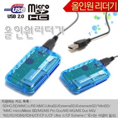 아이나비네비리더기