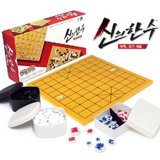 신의한수 보드게임 바둑게임 신의한수 바둑장기 바둑판 휴대용장기판, 본상품선택