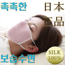 실크넥워머일본