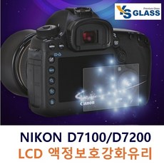 d7100보호