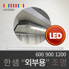 한샘싱크대등