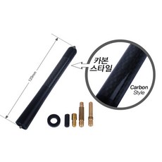 싼타페dm폴안테나