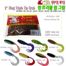 닥터버그애프터바이트