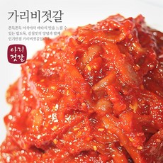 아리젓갈 속초 가리비젓, 800g, 1개