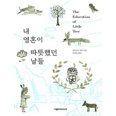 부자는하늘이낸다