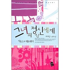 조효주