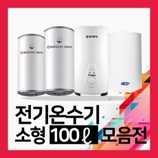 전기온수기1000l