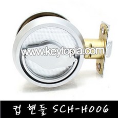 로쿠잔열쇠