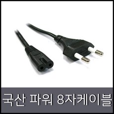 체르노프파워케이블