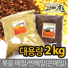 오케이감초 메밀차2kg A타입 노란메밀 볶은메밀, 1개, 2kg, 1개입