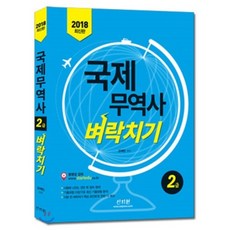 신재민책