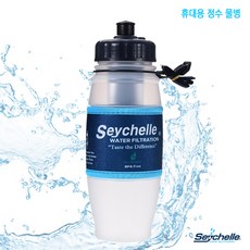 세이셀