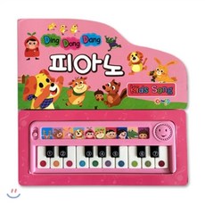 어깨동무딩동댕