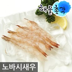 노바새우