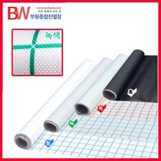 주류냉장고시트지