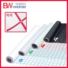 주류냉장고시트지