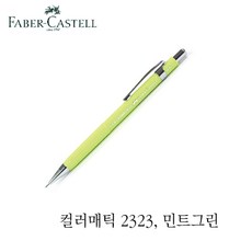 파버카스텔텍잇