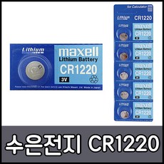 cr12203v