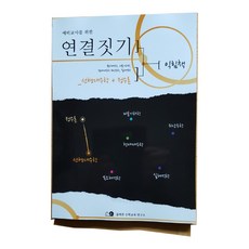 기초정수론족보