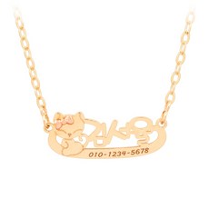 한글이름금목걸이