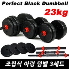 이민가방23kg