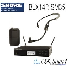 슈어blx288sm58
