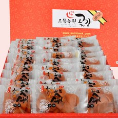 상주으뜸농원감말랭이