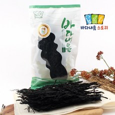 바다내음듬뿍미역