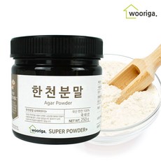 한천가루놀이