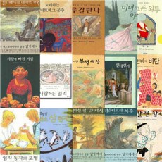 비룡소세계문학