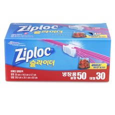 지퍼락 지퍼백 슬라이더 냉장 밀폐용백(중형50매+대형30매), 혼합, 1개, 80개