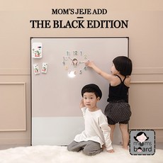 맘스보드제제애드보드m+