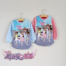 치링치링시크릿쥬쥬옷