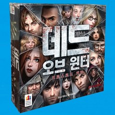 쿠팡 데드 오브 윈터