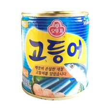 스타부르토마토고등어110g영양성분