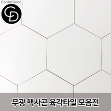 xcort타일