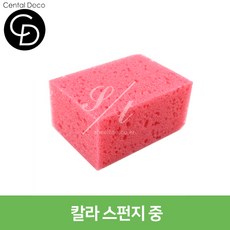 중앙데코 시트라인 타일부자재 타일용품, 53.칼라 스펀지 중, 1개