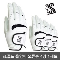 더블S 올양피 골프장갑 4장 (왼손 오른손 양손 남성 여성), 오른손[4장]
