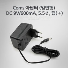 dc9v600ma