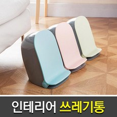 까사맘진공음식물쓰레기통