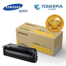 삼성 정품토너 CLT-603L