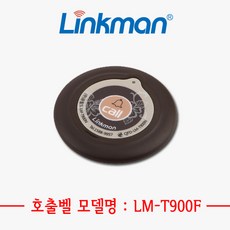 벨맨