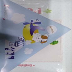종합도형자모양자