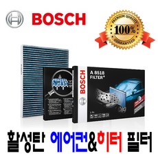 쏘나타뉴라이즈하이브리드 에어컨 히터 향균필터F5469 