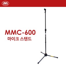 imi마이크스탠드