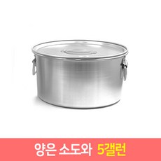 영업용슬러시모밀육수통
