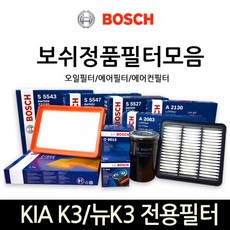 k3미션오일