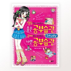 글송이텐텐북스
